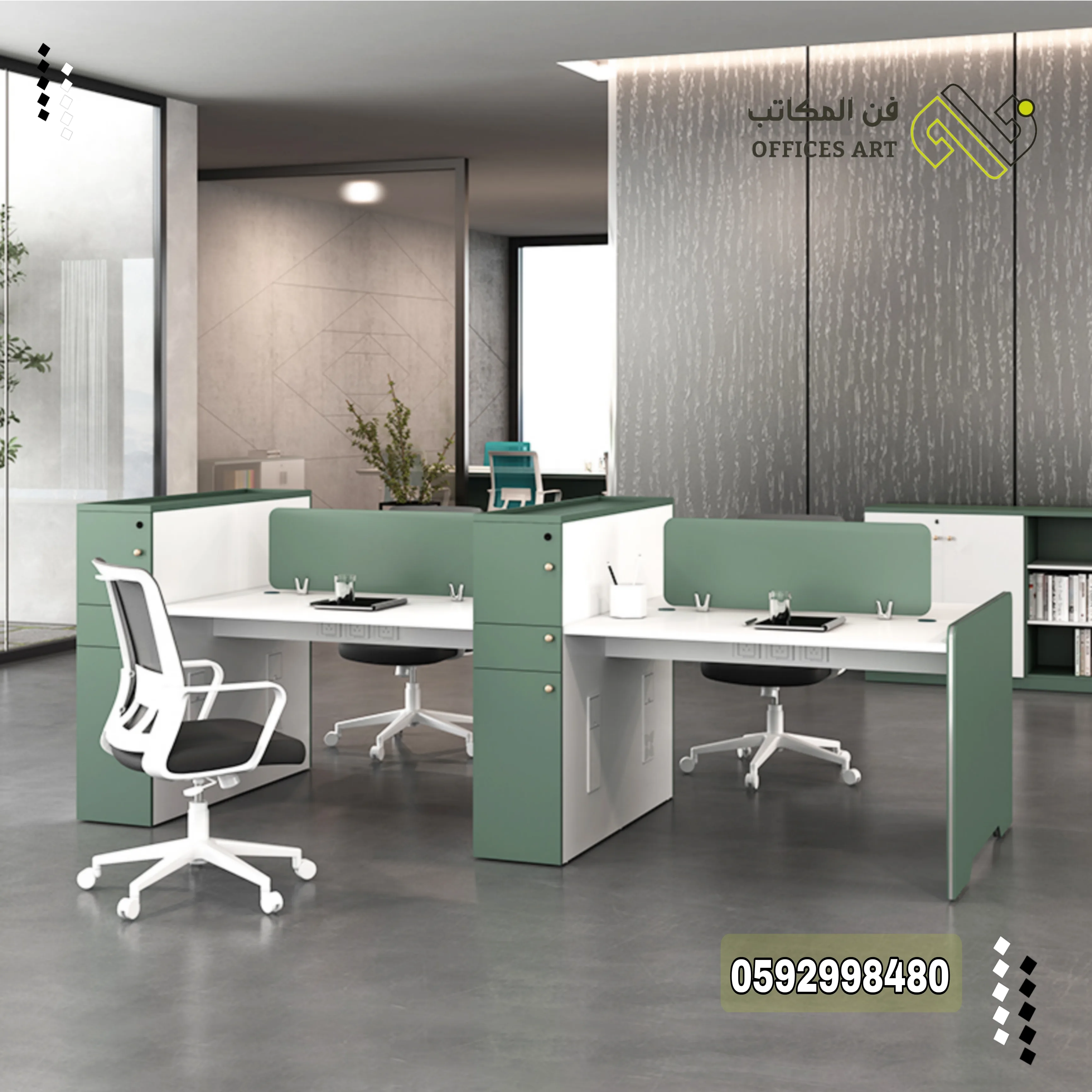 وحدة عمل رباعية