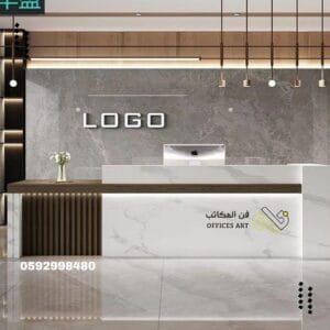 تأثيث مكاتب الشركات في الرياض اثاث مكتبي مودرن اثاث مكتبي الرياض. الأثاث المكتبي مصنع اثاث مكتبي تفصيل اثاث مكتبي