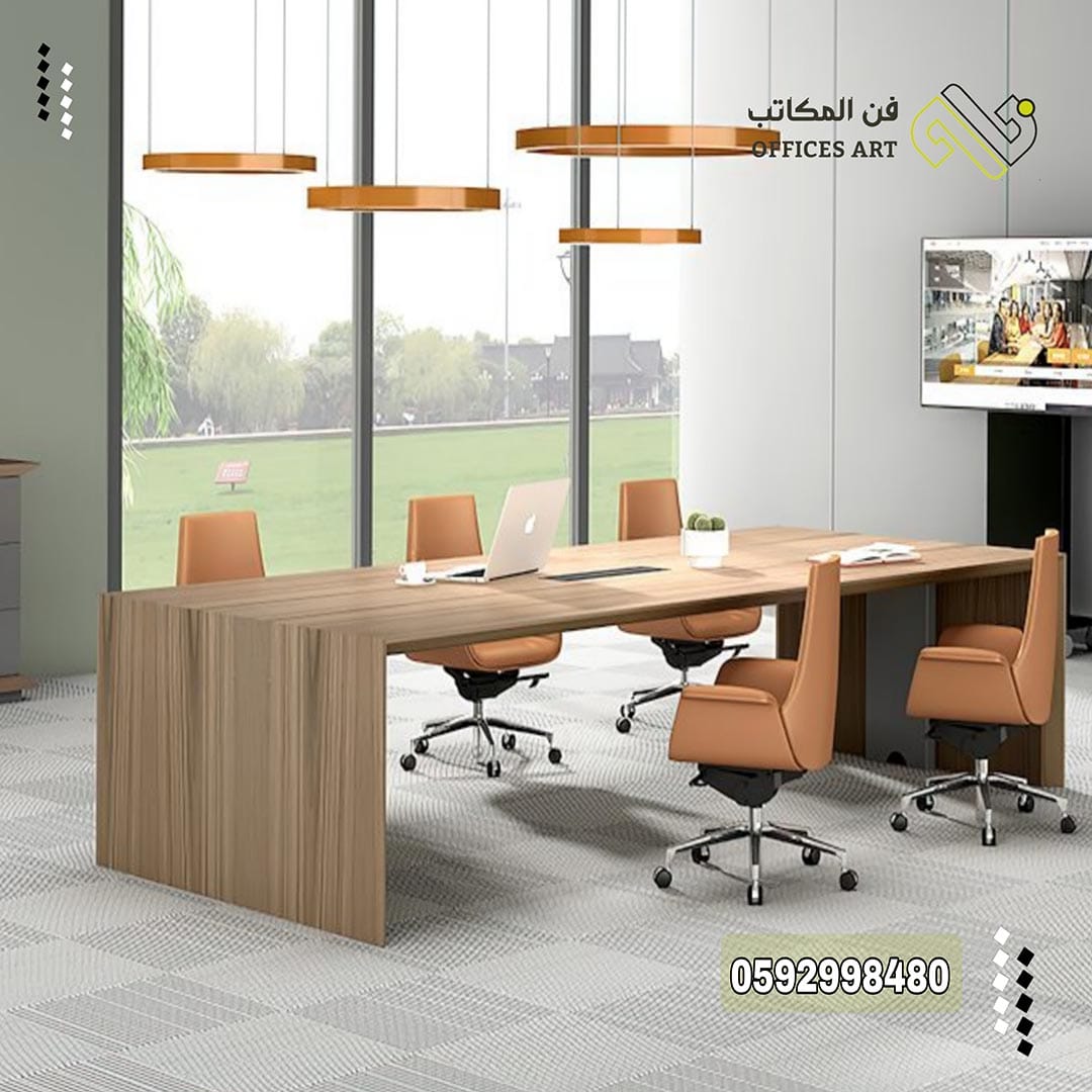 الأثاث المكتبي في الرياض
فن المكاتب
شركة اثاث مكتبي
مصنع فن المكاتب للأثاث المكتبي