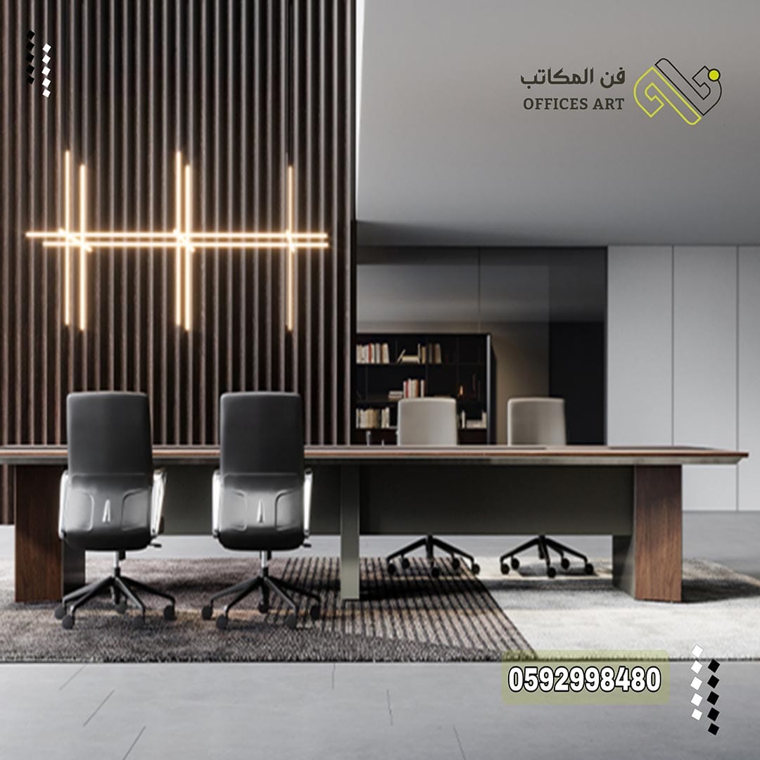 تأثيث مكاتب الشركات في الرياض فن المكاتب للأثاث المكتبي مصنع اثاث مكتبي الاثاث المكتبي أثاث مكتبي مودرن