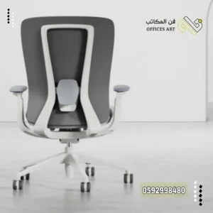 من نحن فن المكاتب