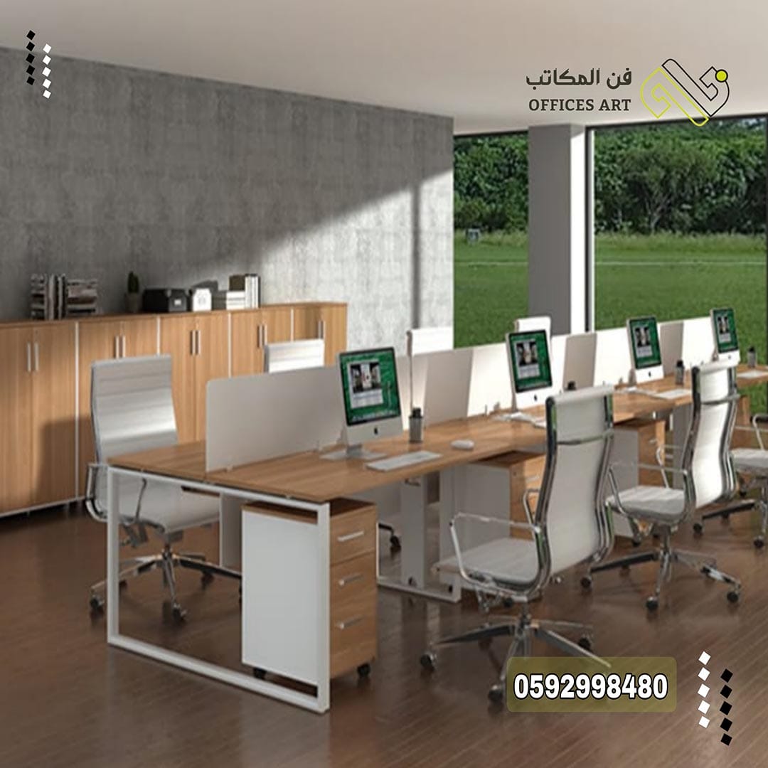 شركة فن المكاتب للتجارة مصنع فن المكاتب فن المكاتب اثاث مكتبي الأثاث المكتبي في الرياض مصنع فن المكاتب للأثاث المكتبي
