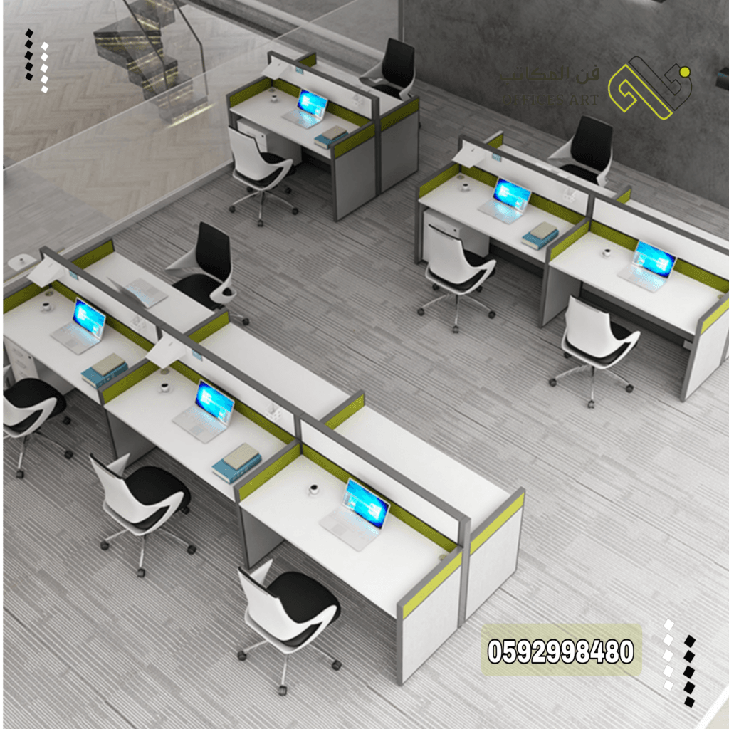 الأثاث المكتبي المودرن في الرياض