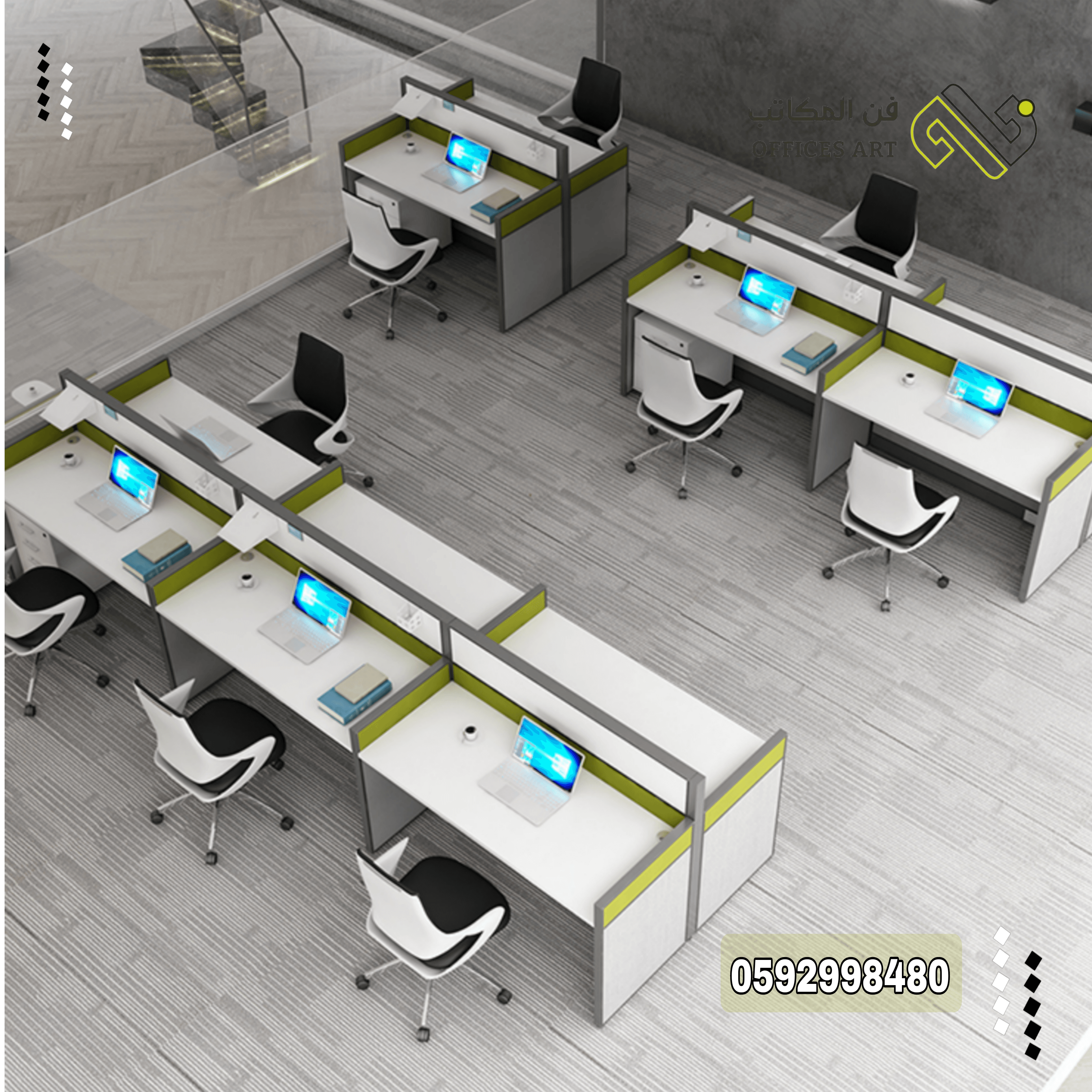 الأثاث المكتبي المودرن في الرياض