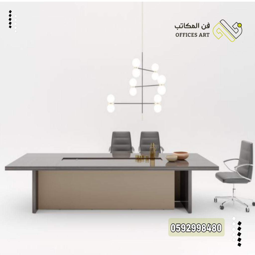 شركة أثاث مكتبي الرياض
فن المكاتب للأثاث المكتبي
فن المكاتب
الأثاث المكتبي المودرن
مصنع اثاث مكتبي
طاولات الاجتماعات
اثاث المكاتب الرياض