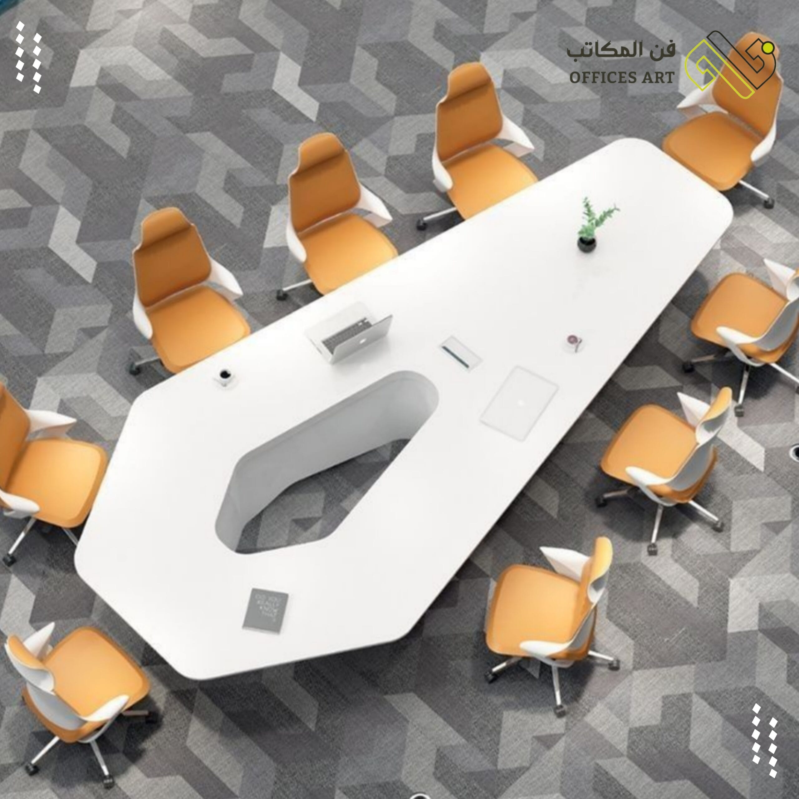 طاولات الاجتماعات من فن المكاتب للاثاث المكتبي الرياض أثاث مكتبي فاخر مكتب مودرن 2025 مكتب استقبال أنيق وحدات عمل مكتبية