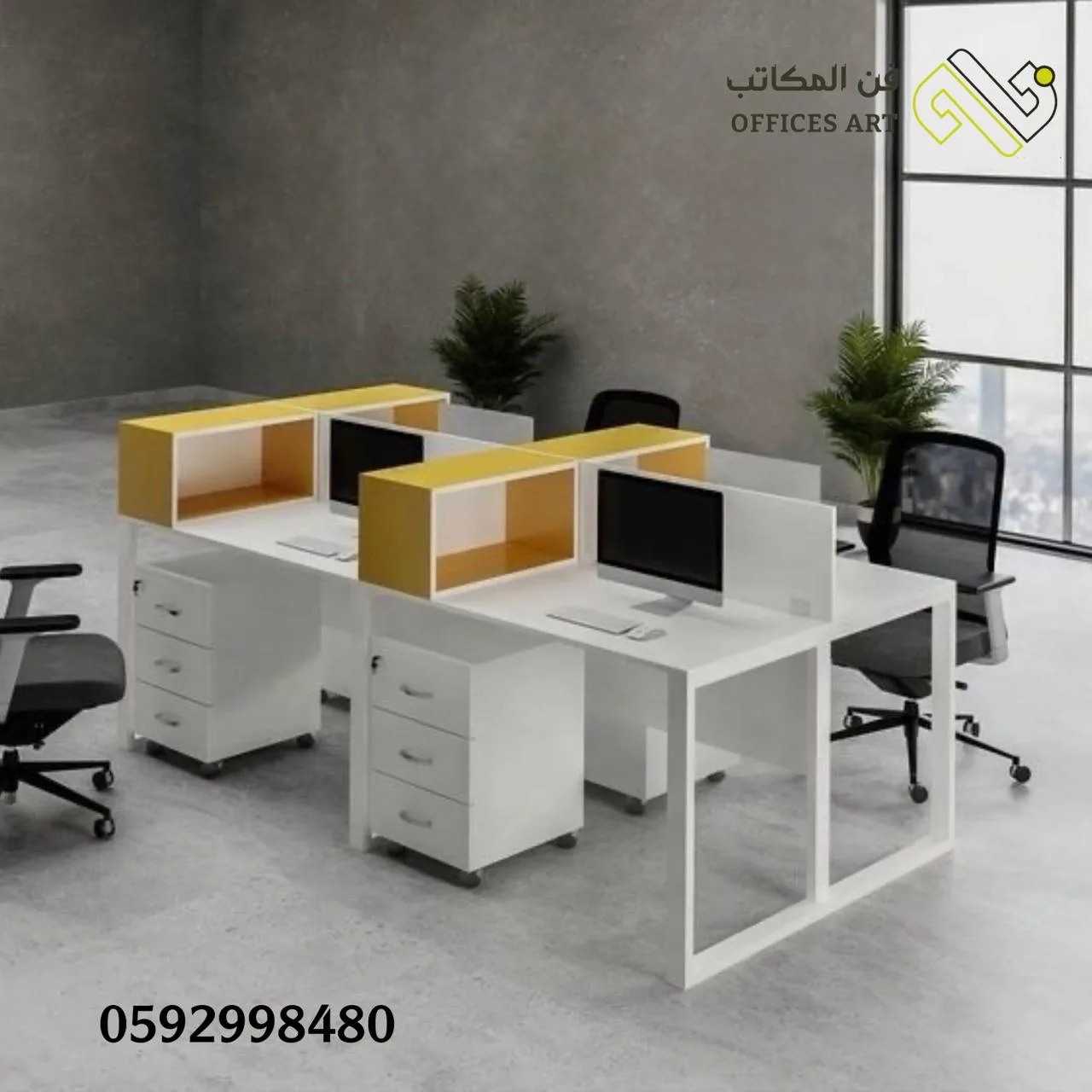 وحدة عمل للموظفين